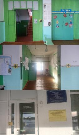 Вывески, выполненные рельефно-точечным шрифтом Брайля