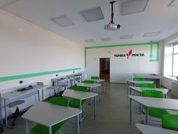 Кабинет физики